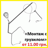 Снасти для ловли карпа