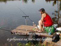 978 девушки на рыбалке-min