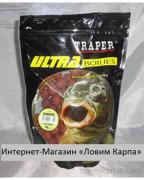 Бойлы TRAPER ULTRA boiles 500g 16мм (конопля)